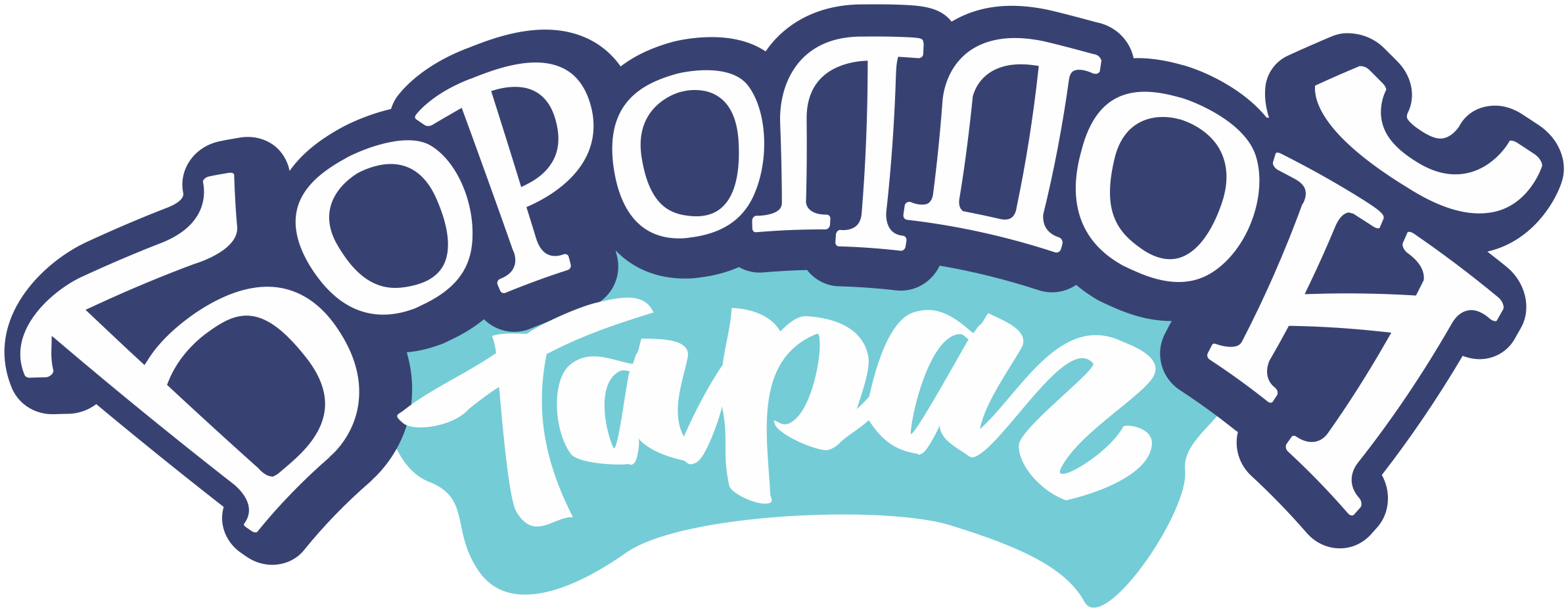 Боролдой Тараг