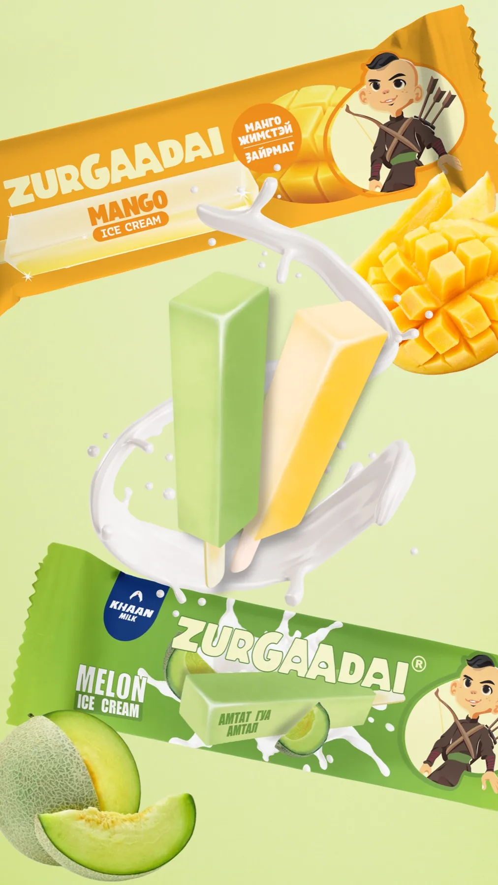 Зургаадай, ХААН СҮҮ