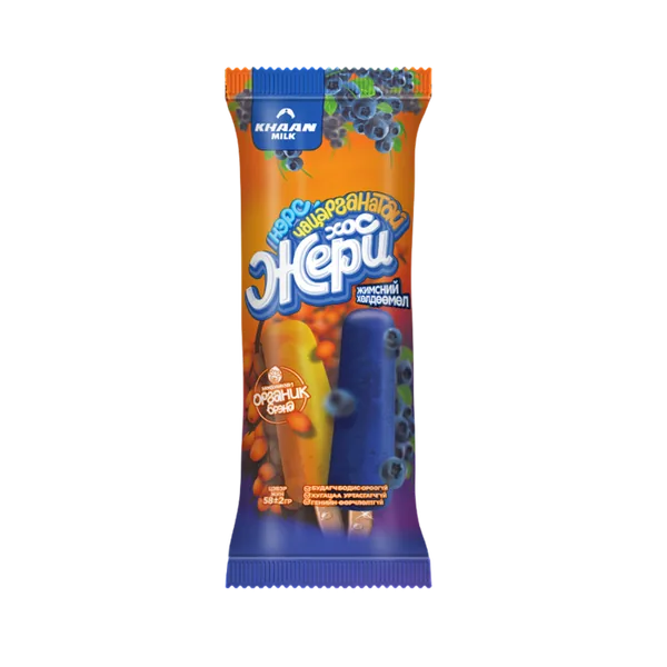 Хос Жери Чацаргана, Нэрстэй