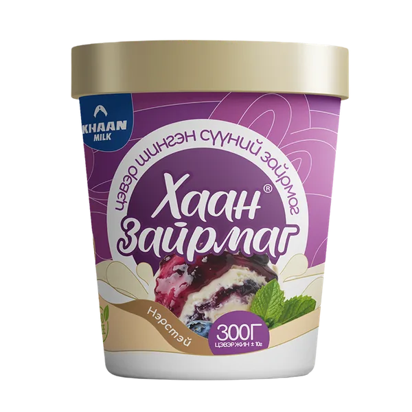 Хаан Зайрмаг Нэрстэй